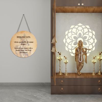Bhagavad Geeta Slokas Quote Wall Hanging Sanskrit Quotes And Geeta Learning Spiritual Wooden Wall Decor For Living Room Bedroom Gift Positive Energy Wall Decor (Slok Quote 5)